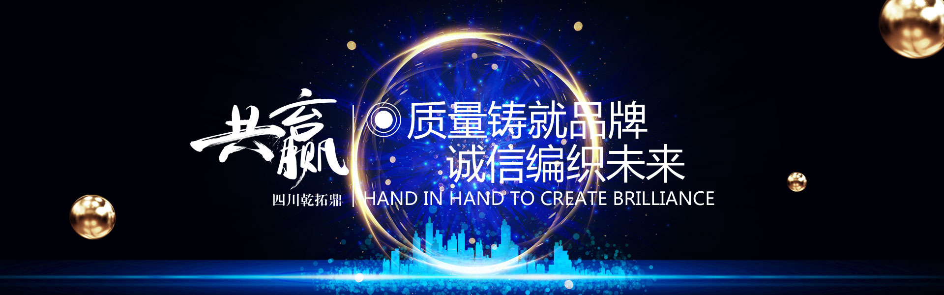 成都合結鋼_軸承鋼_彈簧鋼_碳工鋼_模具鋼廠banner圖片